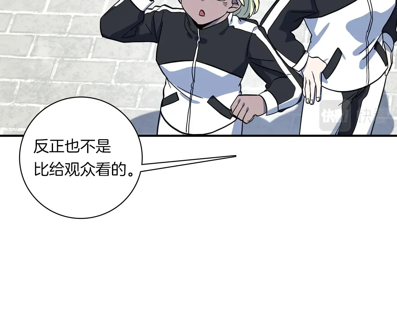 第95话 第一场 第69页