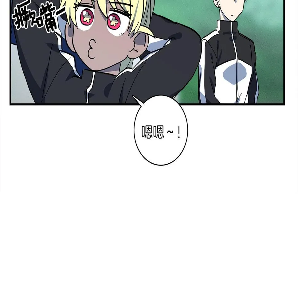 第95话 第一场 第71页