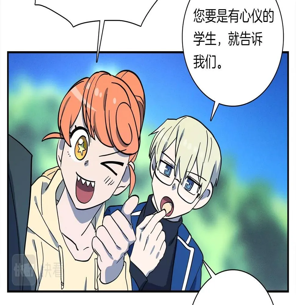 第95话 第一场 第80页