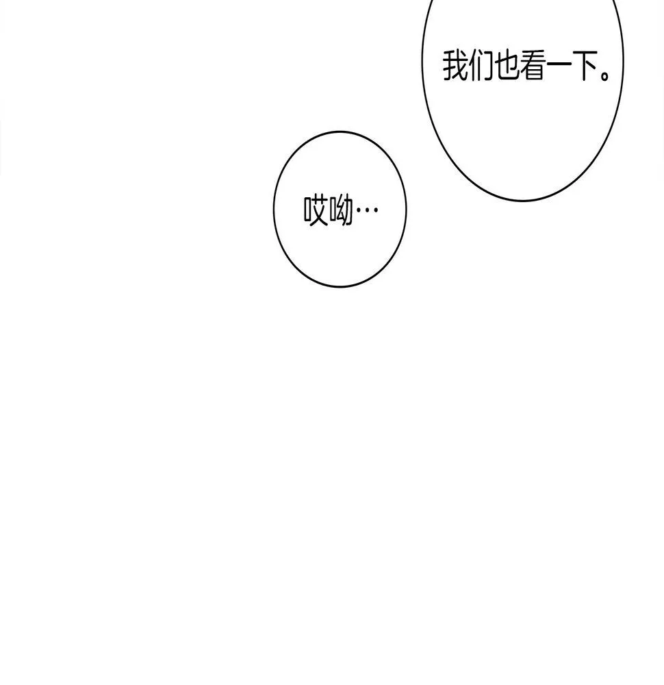 第95话 第一场 第81页