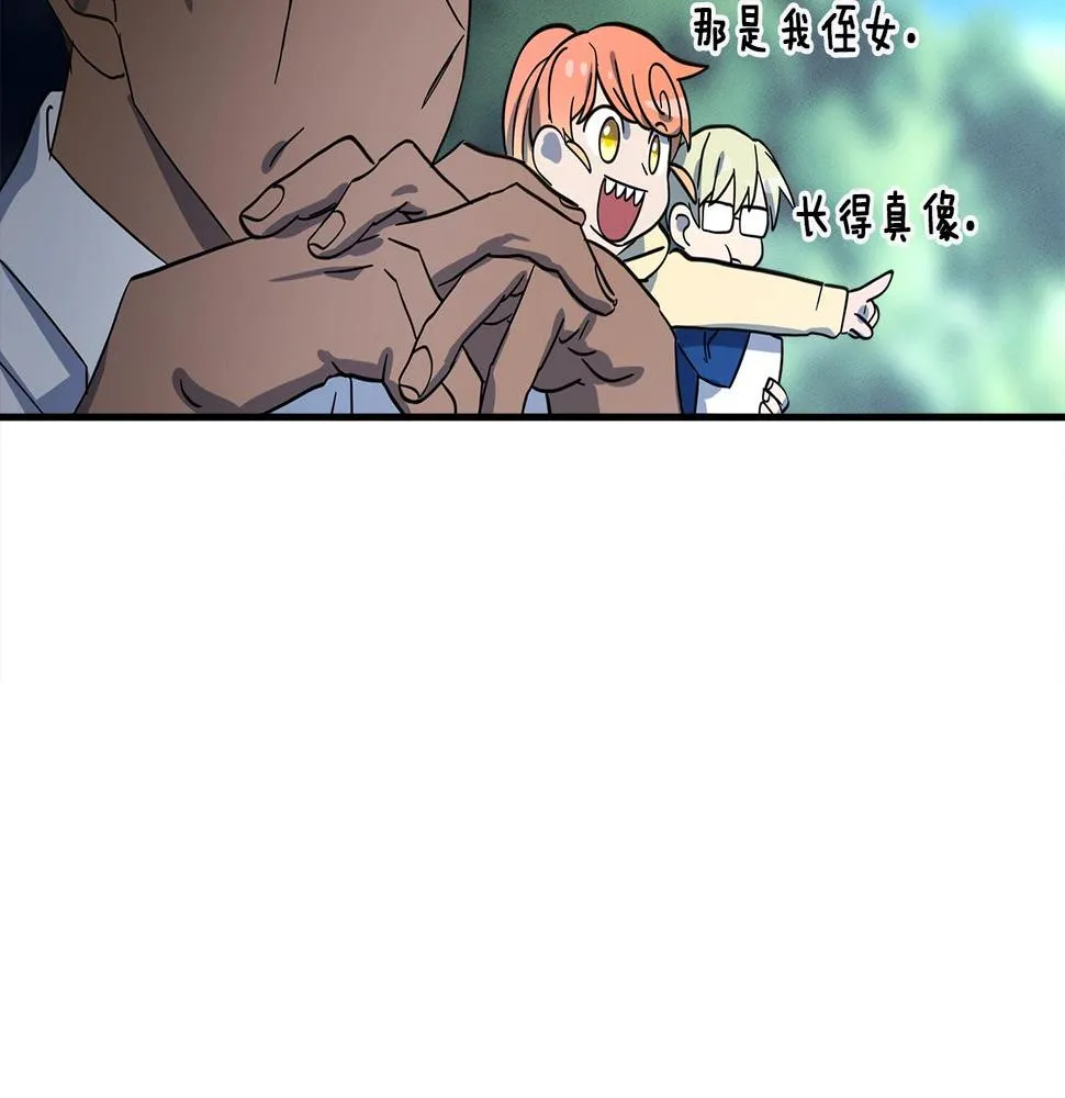 第95话 第一场 第83页