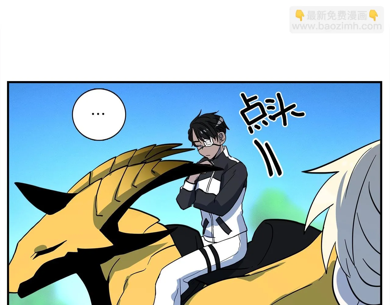 第95话 第一场 第90页
