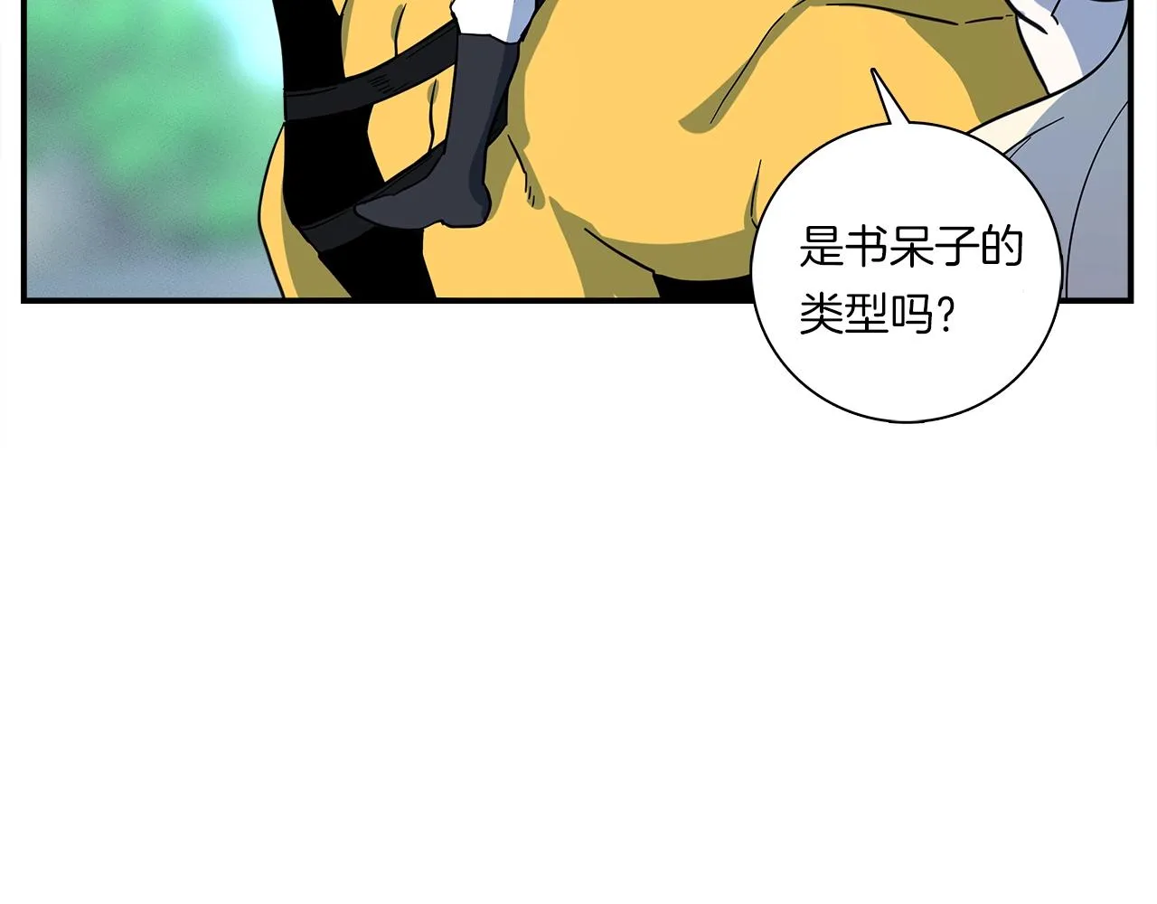 第95话 第一场 第91页