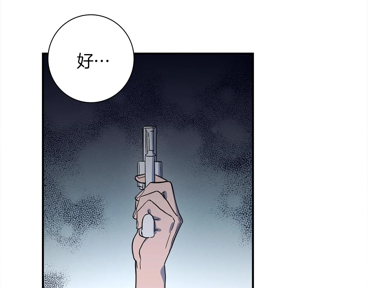 第95话 第一场 第94页