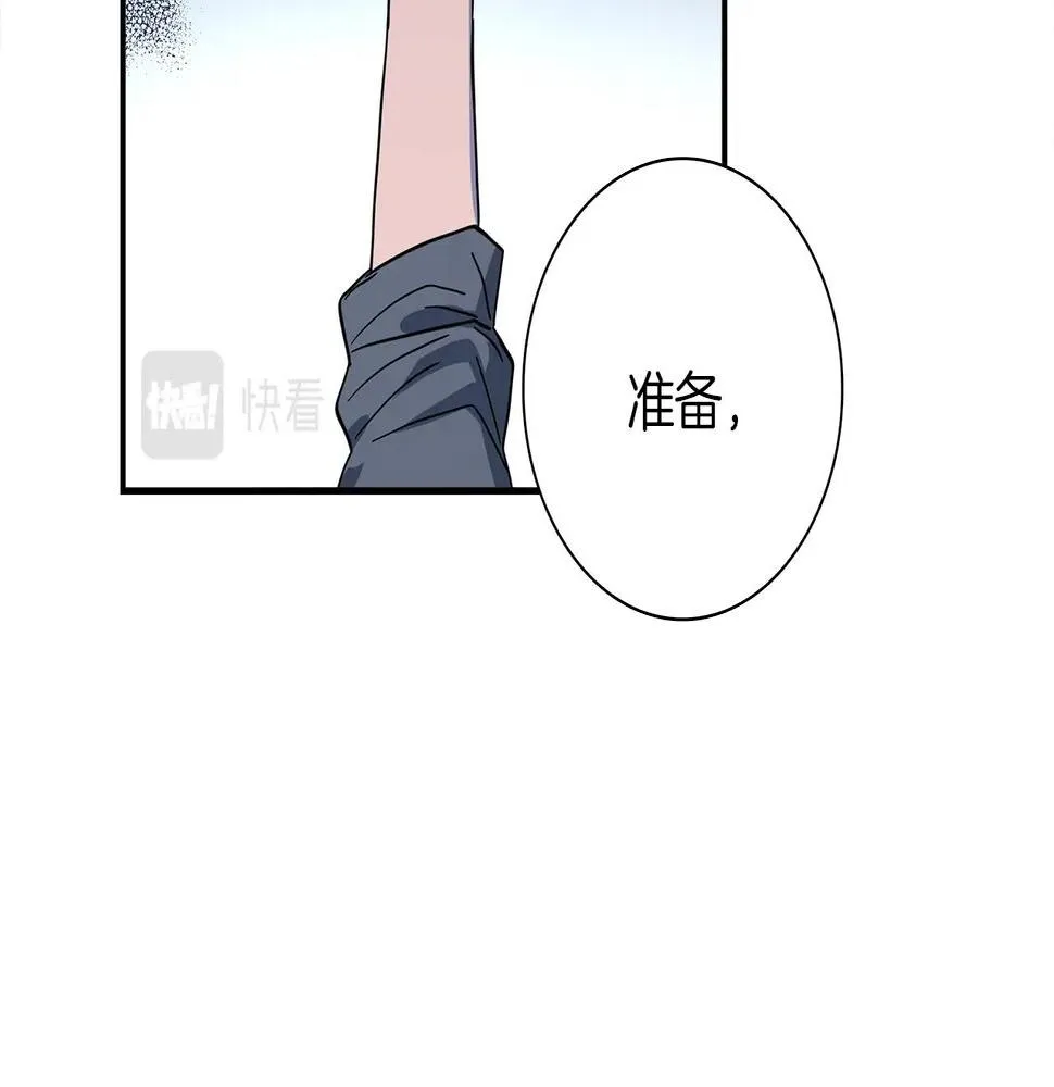 第95话 第一场 第95页