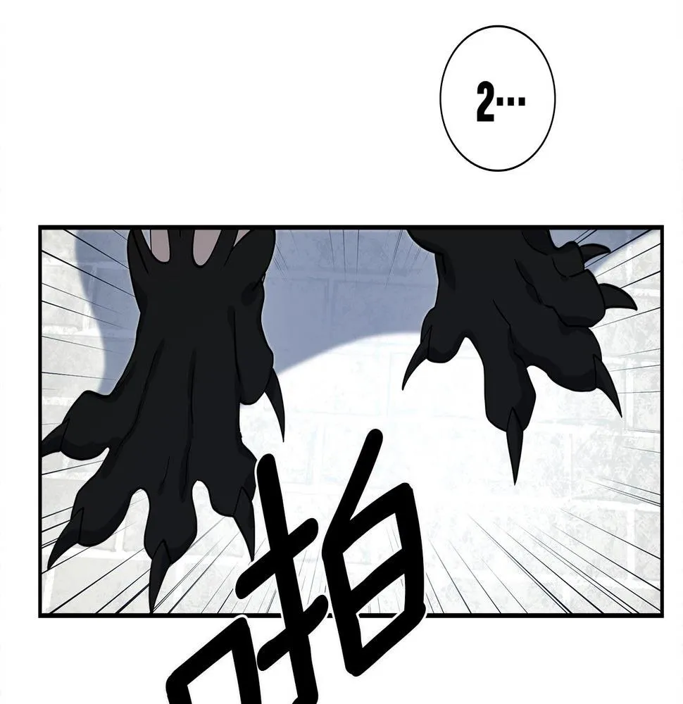 第95话 第一场 第98页