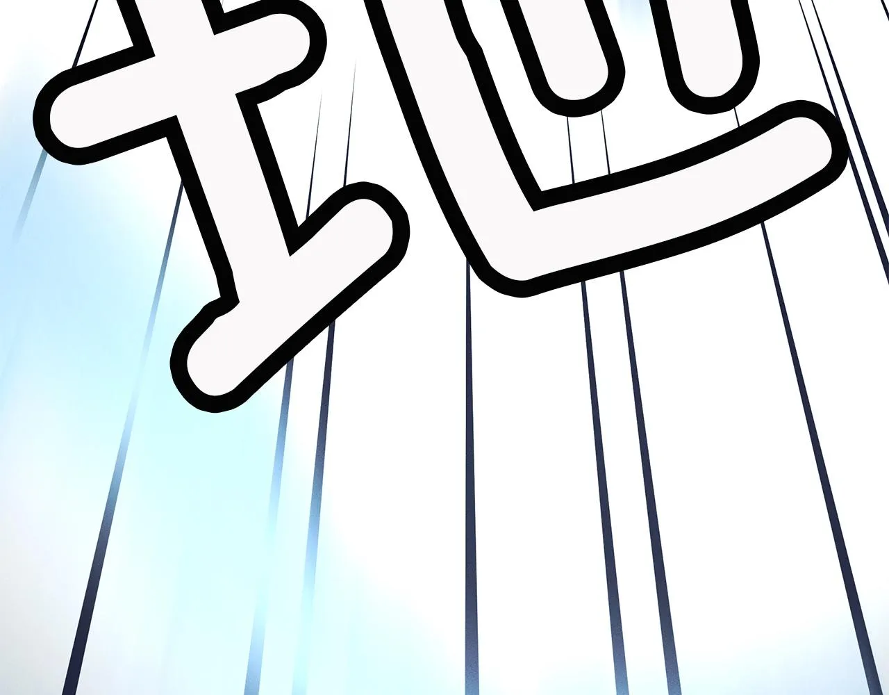 第95话 第一场 第111页