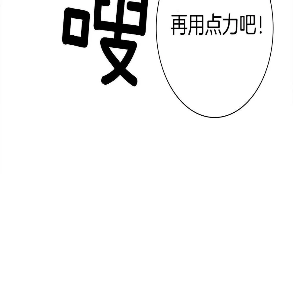 第95话 第一场 第122页