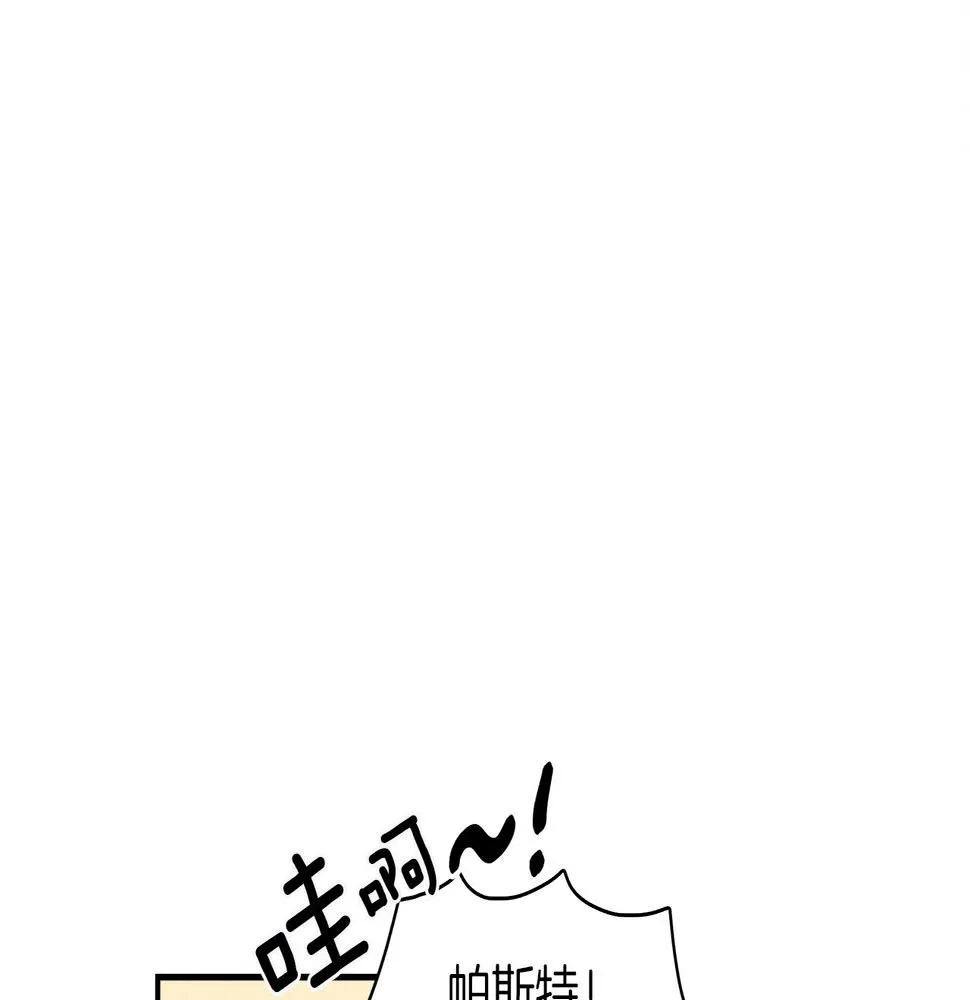 第95话 第一场 第128页