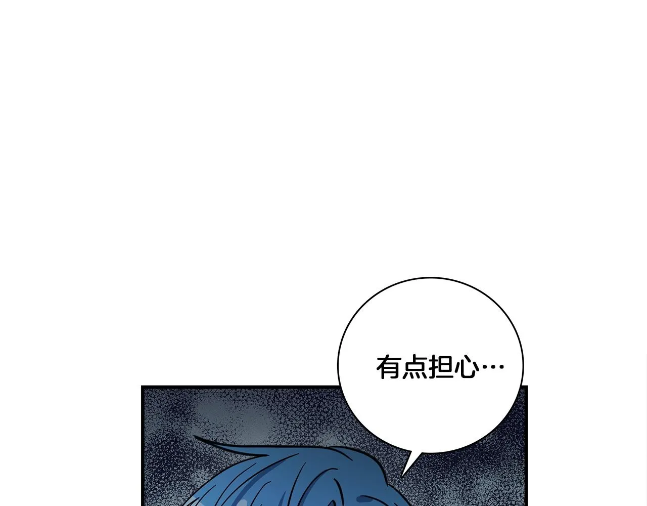 第95话 第一场 第131页
