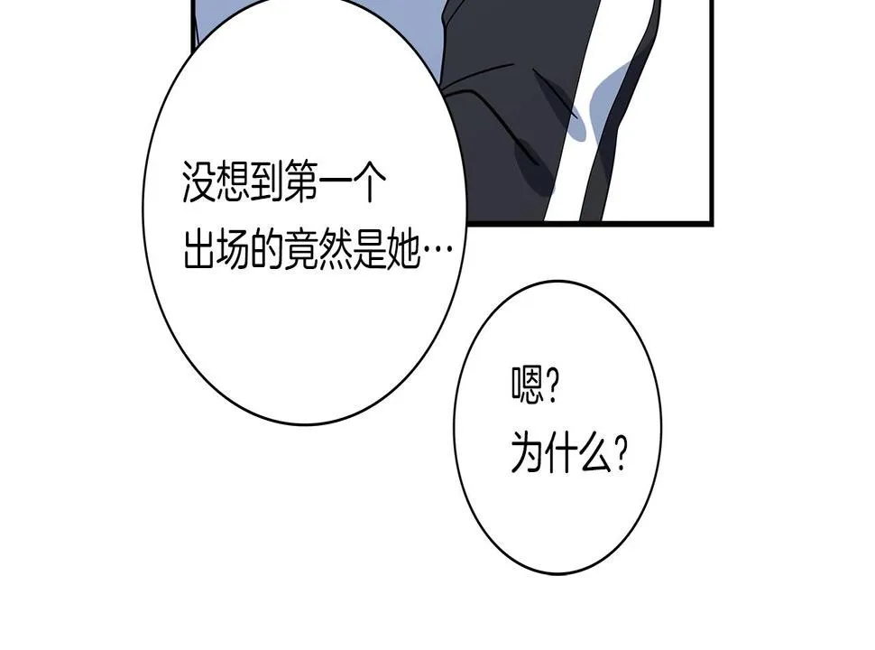 第95话 第一场 第133页