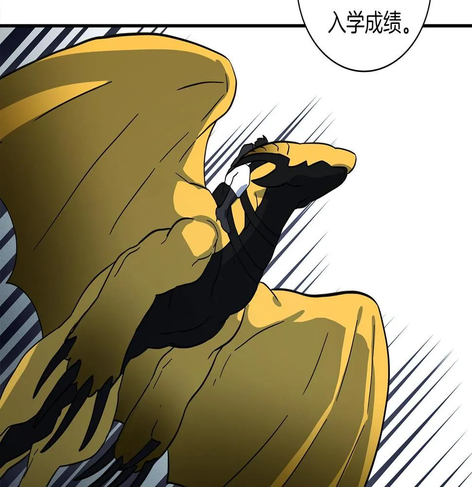 第95话 第一场 第135页