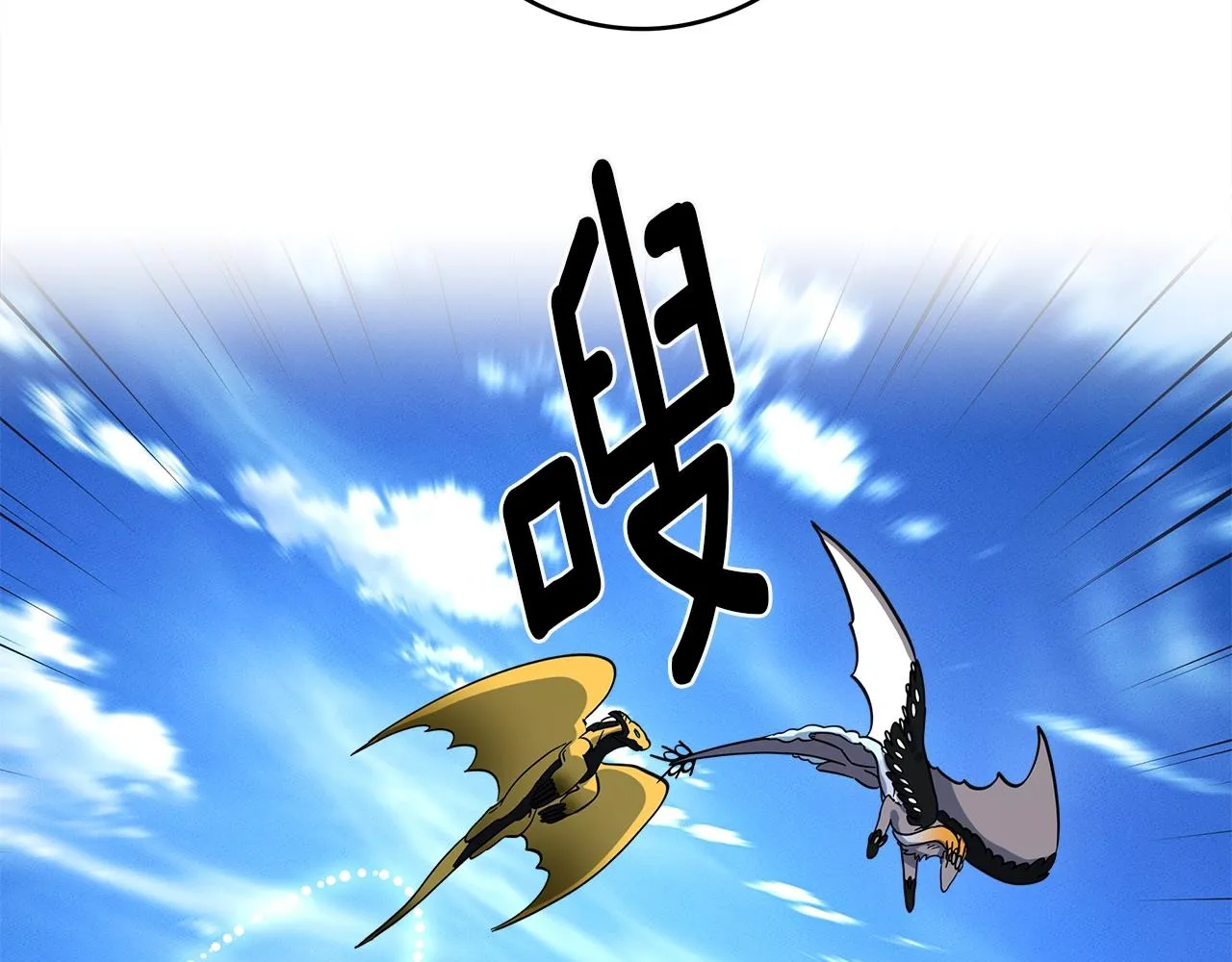 第95话 第一场 第141页