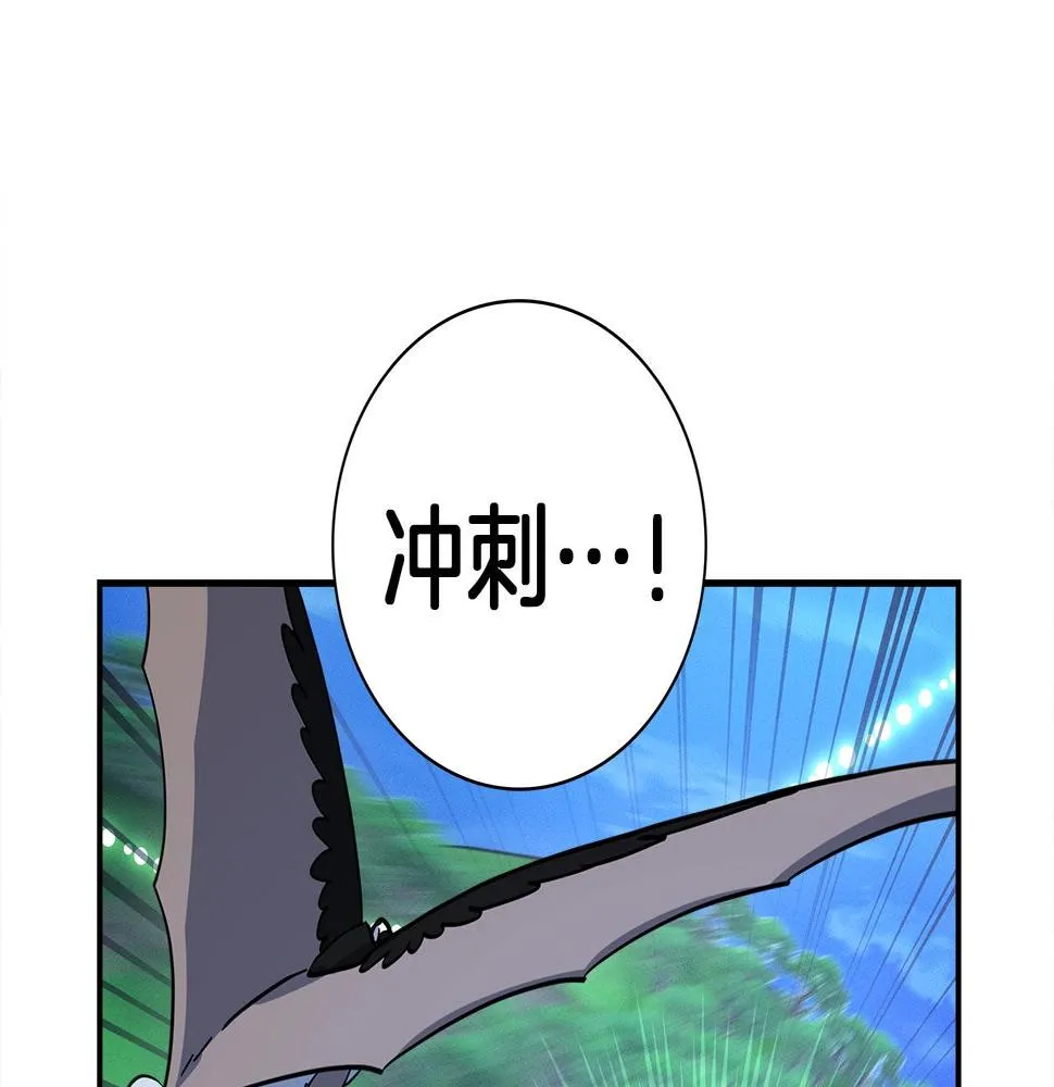 第95话 第一场 第146页