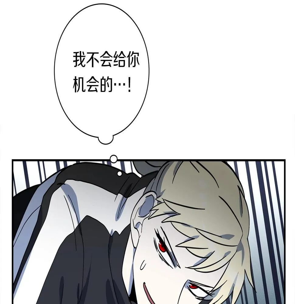 第95话 第一场 第158页