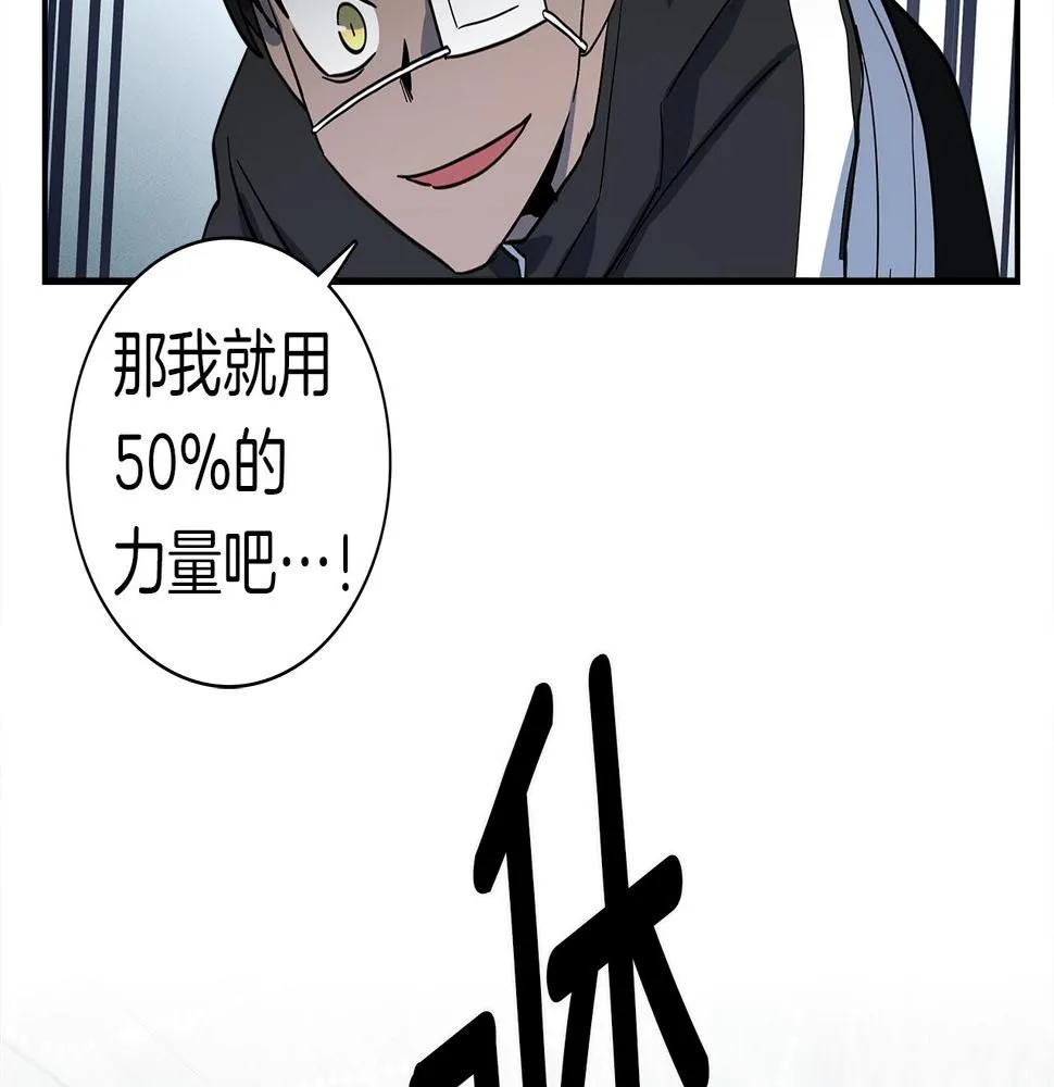 第95话 第一场 第160页