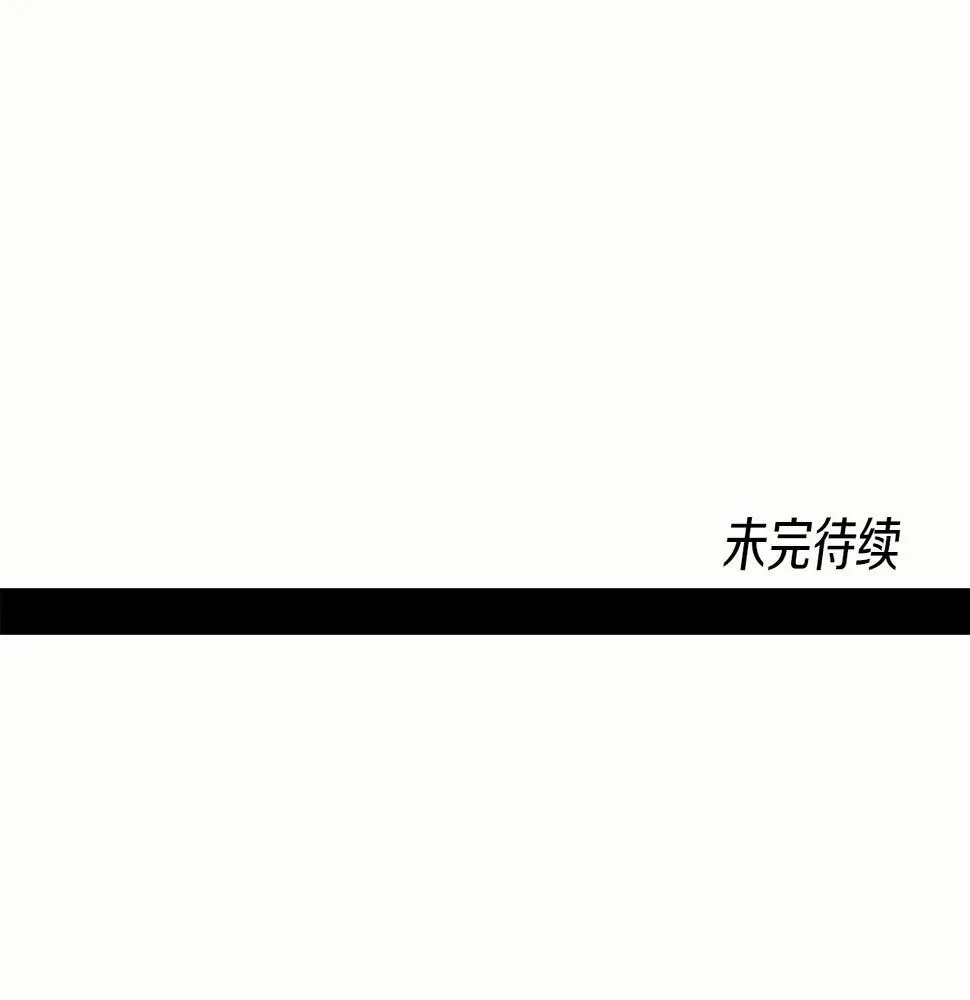 第95话 第一场 第165页