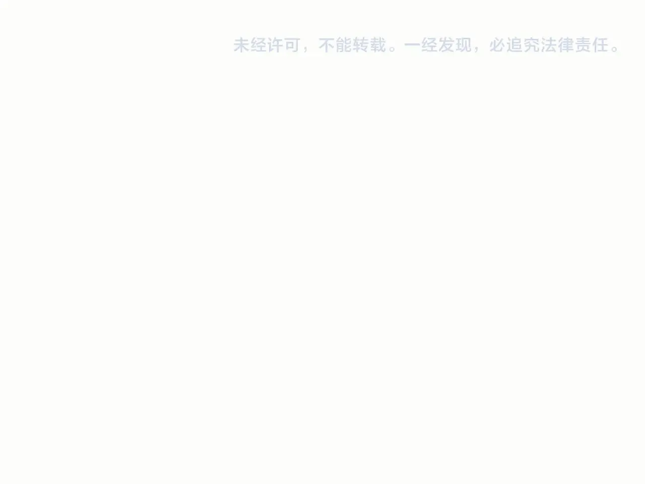 第95话 第一场 第166页
