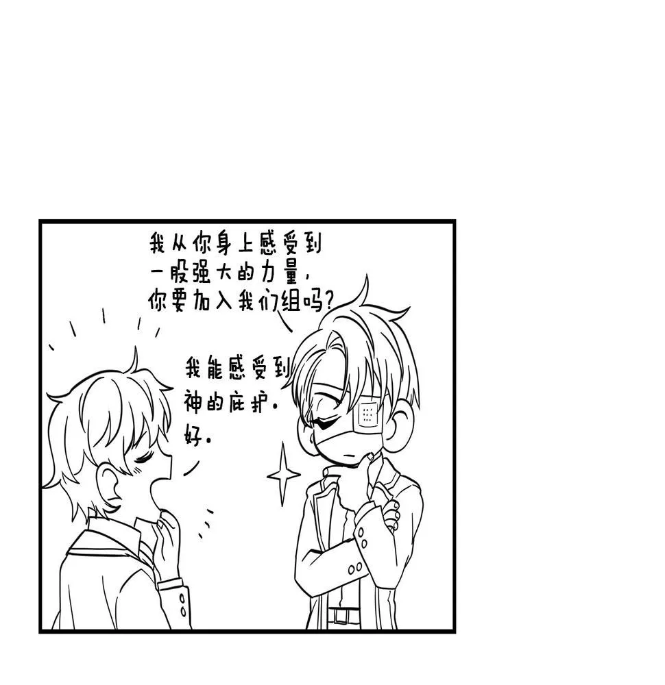 第95话 第一场 第167页