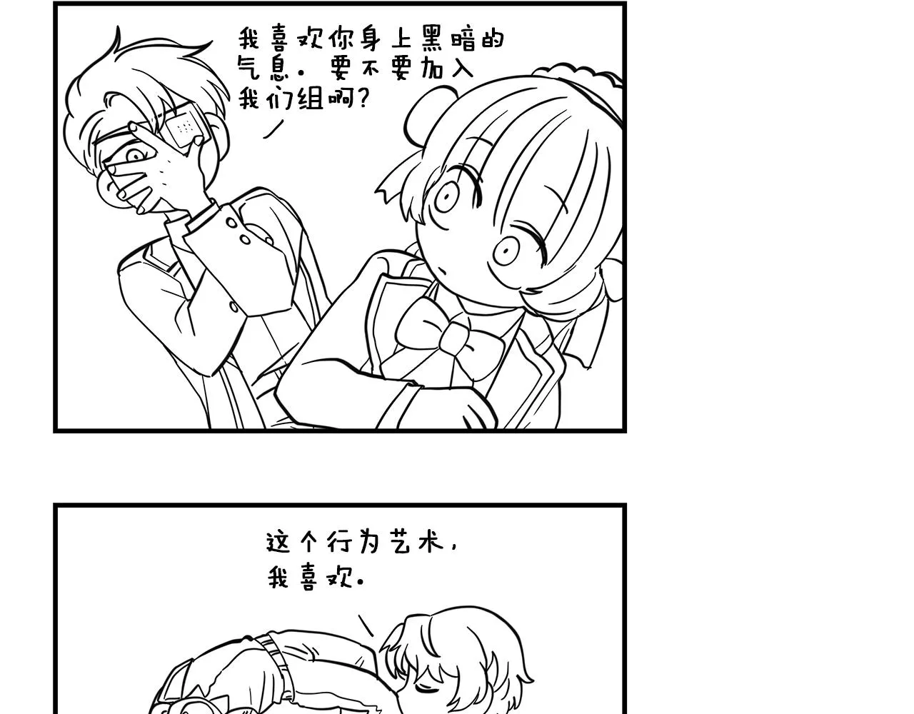 第95话 第一场 第168页