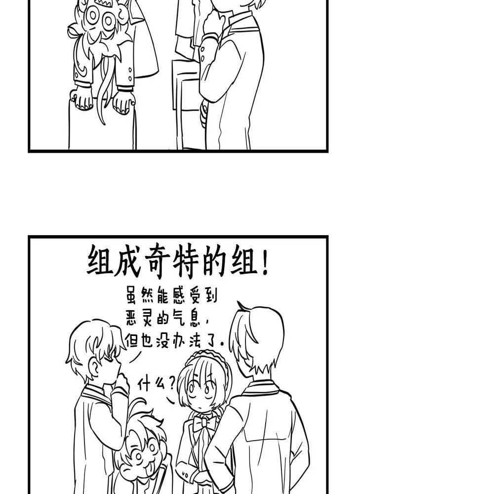 第95话 第一场 第169页