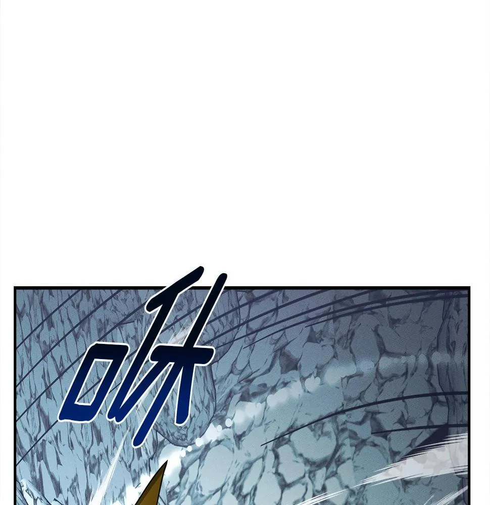 第96话 有趣儿 第11页
