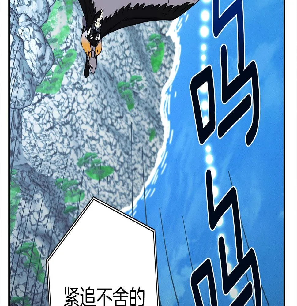 第96话 有趣儿 第13页