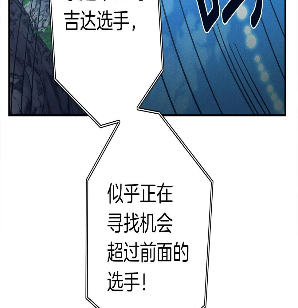 第96话 有趣儿 第14页