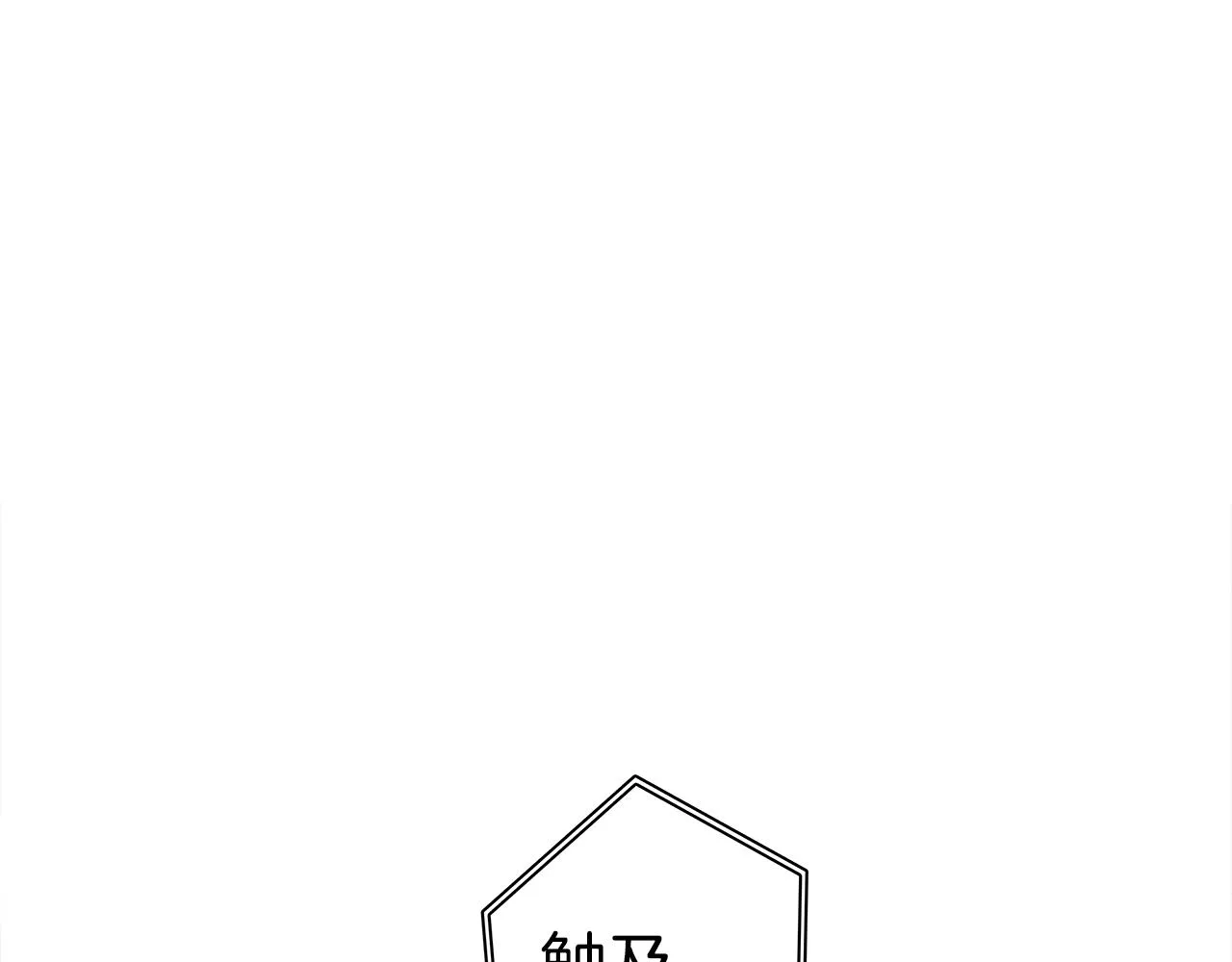 第96话 有趣儿 第35页