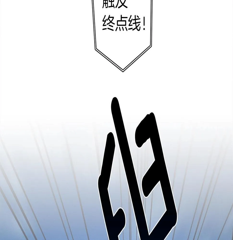 第96话 有趣儿 第36页