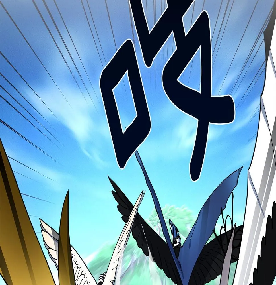第96话 有趣儿 第37页