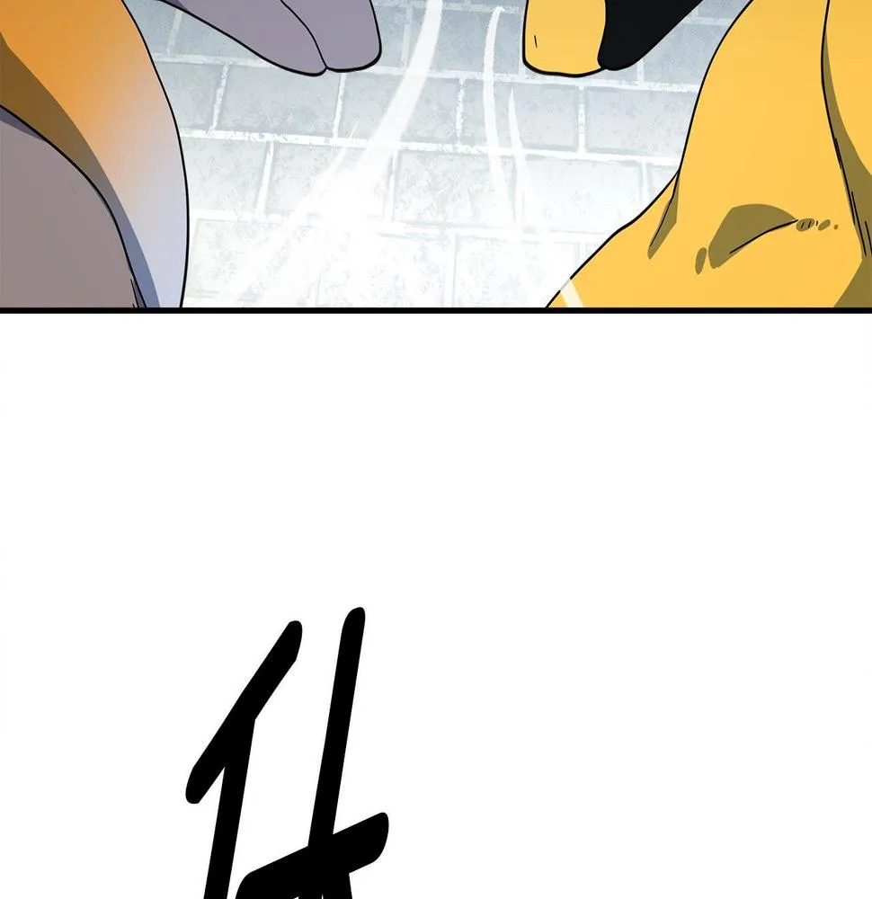 第96话 有趣儿 第41页