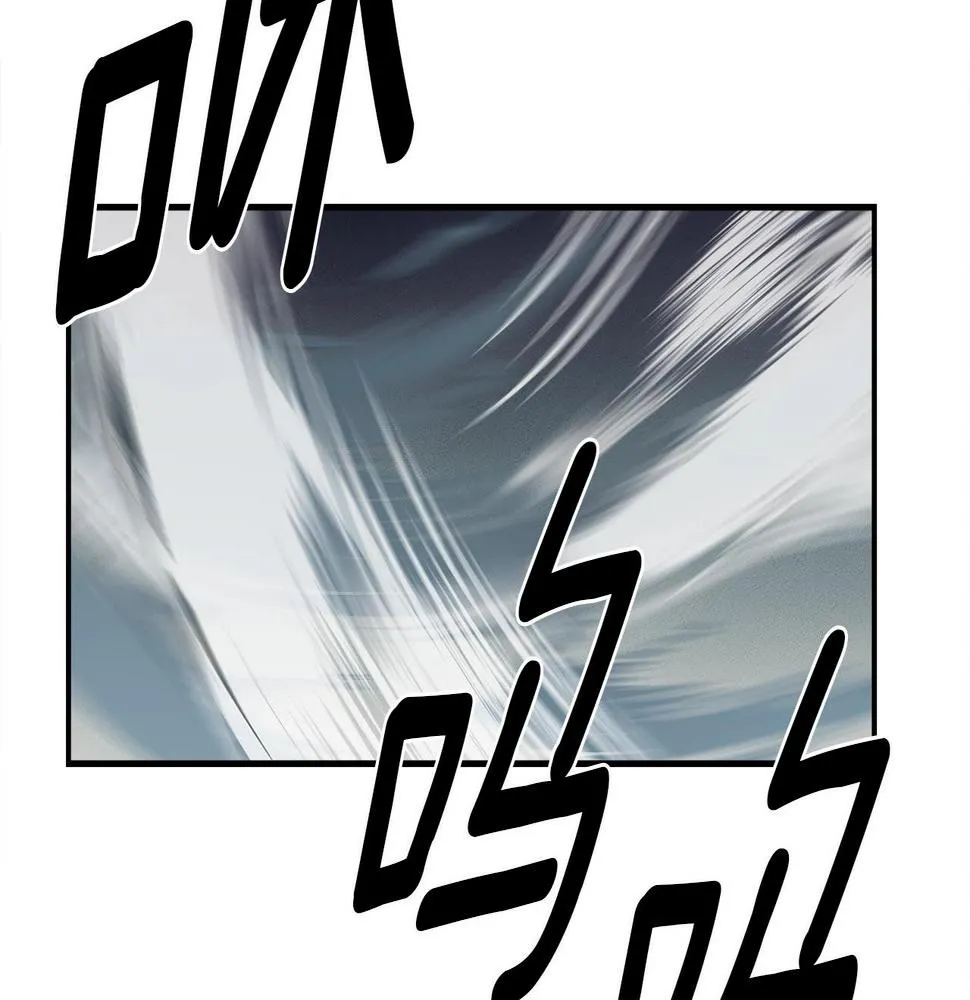 第96话 有趣儿 第42页