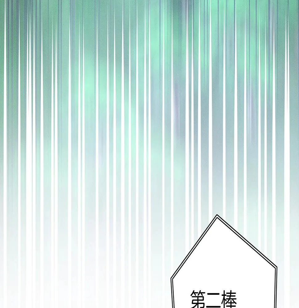 第96话 有趣儿 第50页