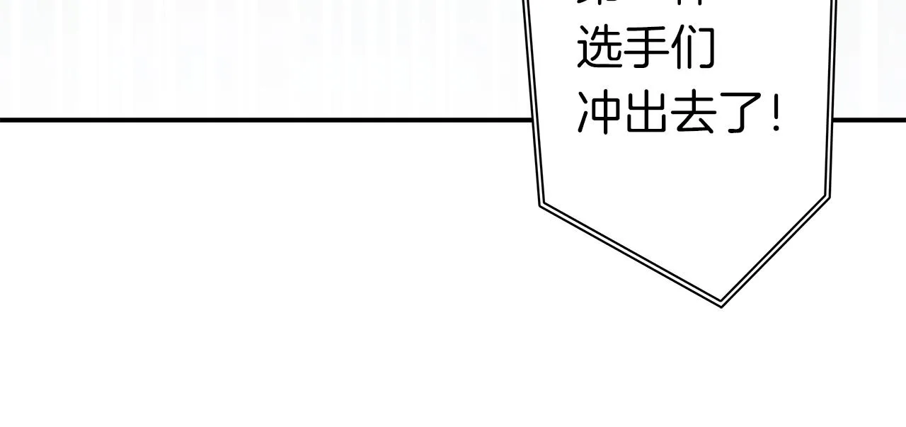 第96话 有趣儿 第51页