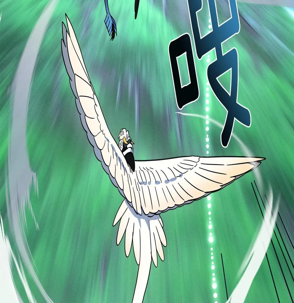 第96话 有趣儿 第55页