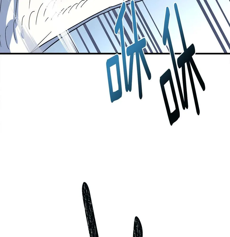 第96话 有趣儿 第63页