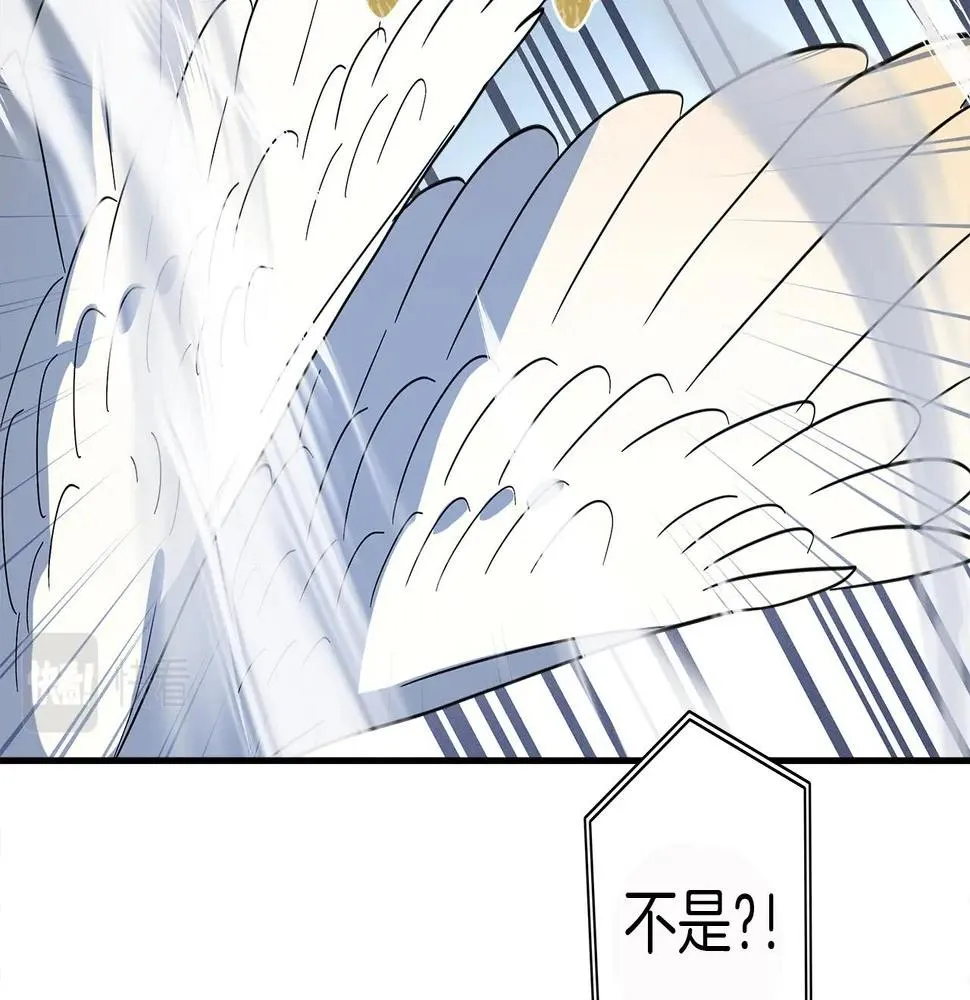 第96话 有趣儿 第65页