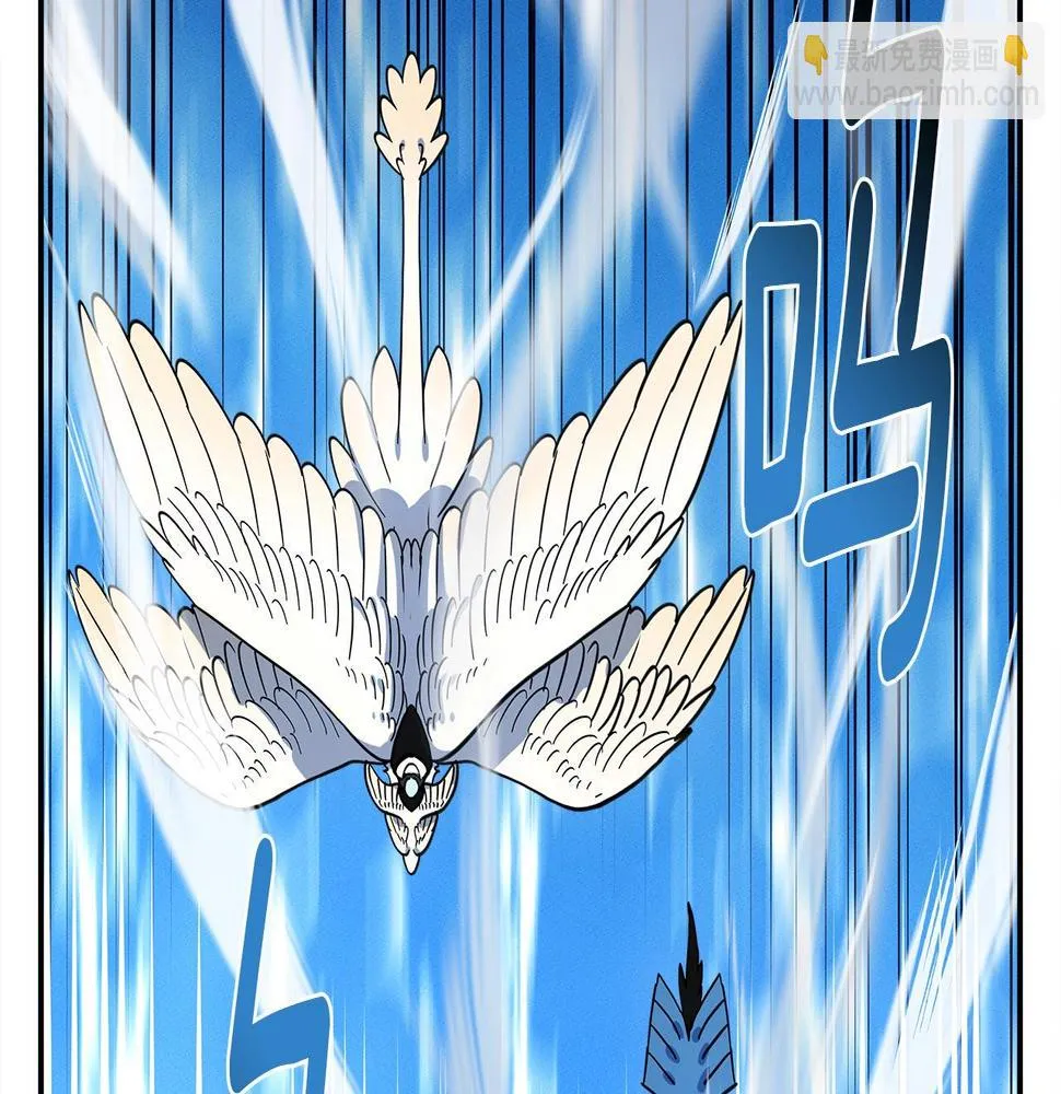 第96话 有趣儿 第68页