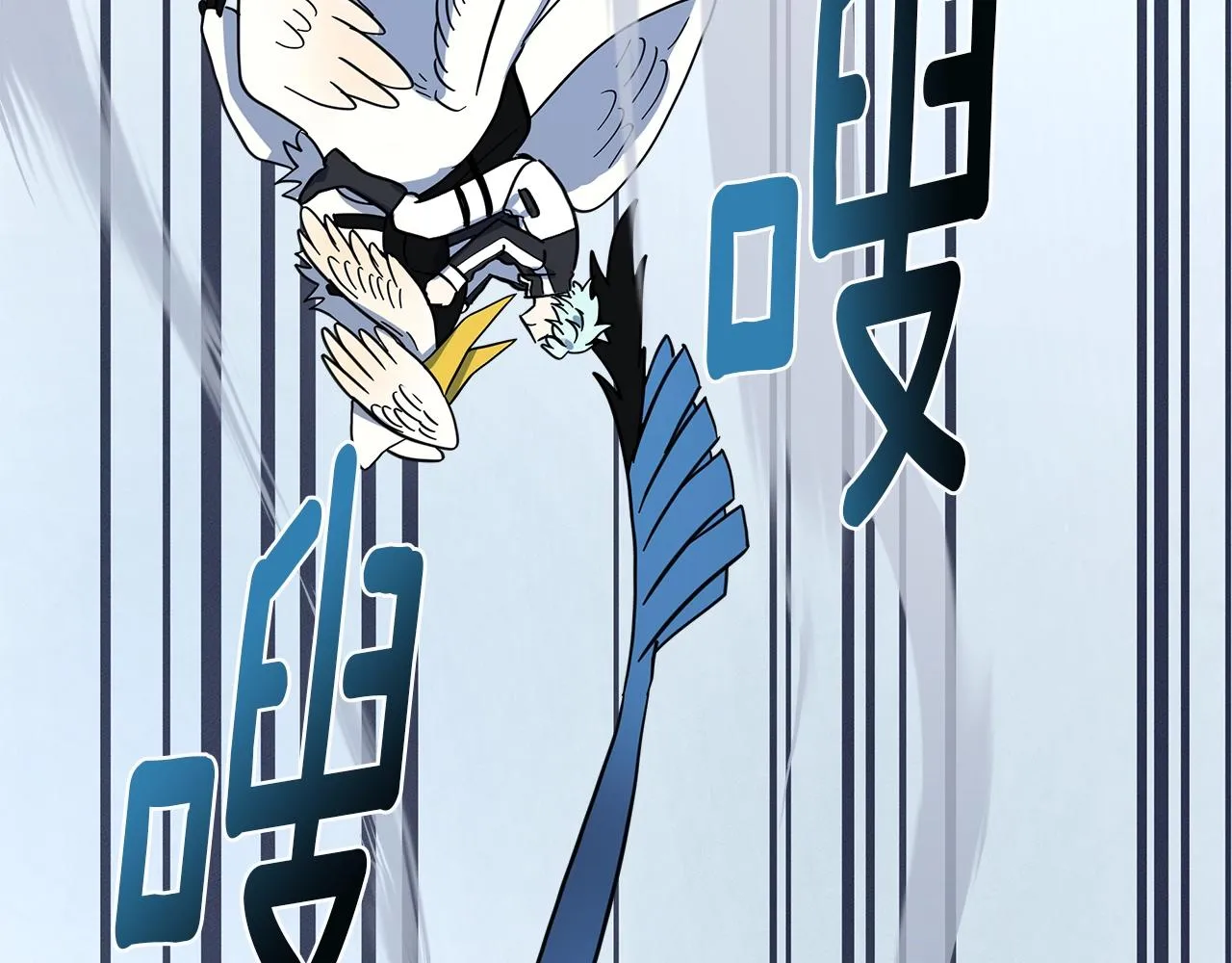 第96话 有趣儿 第81页