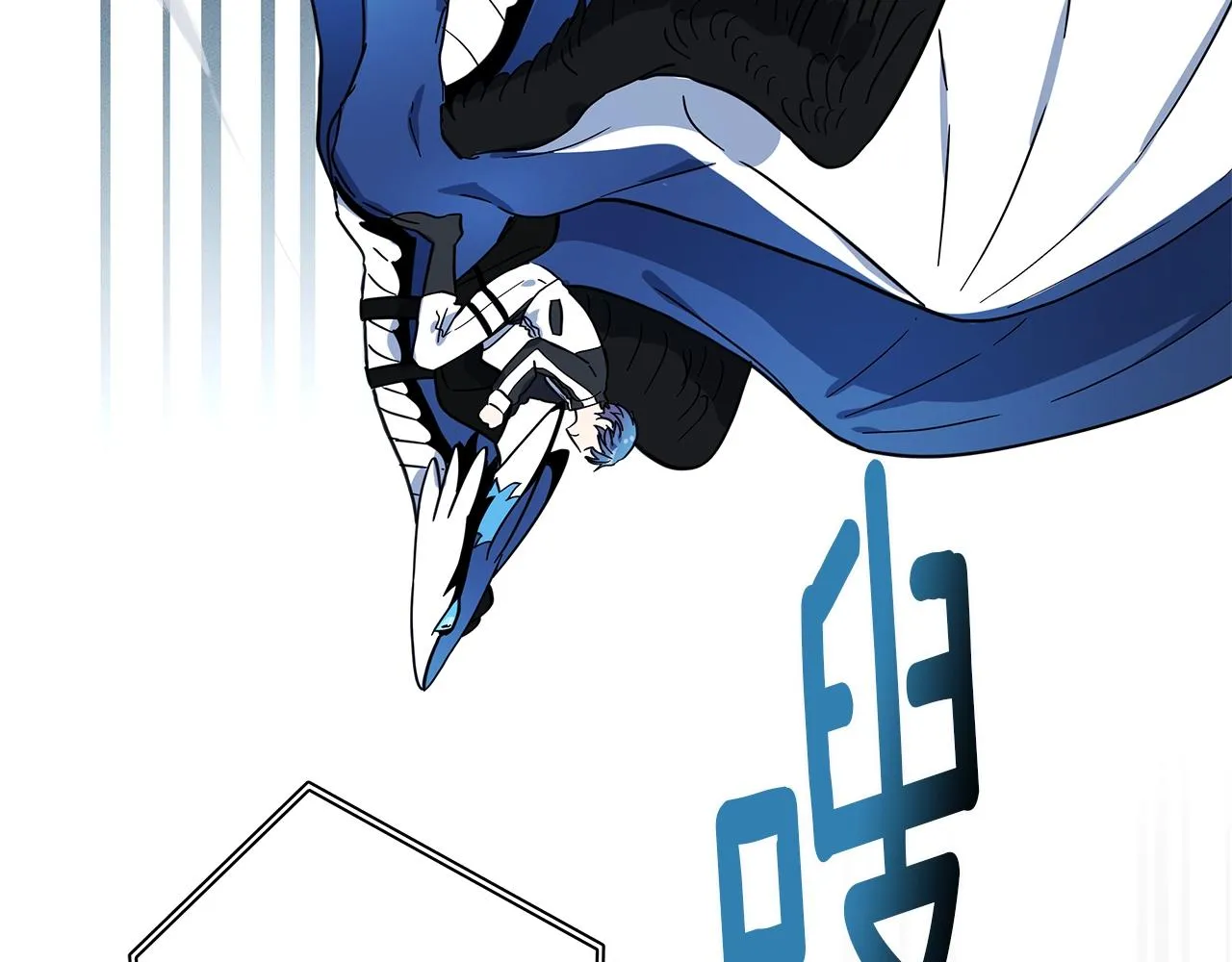 第96话 有趣儿 第83页
