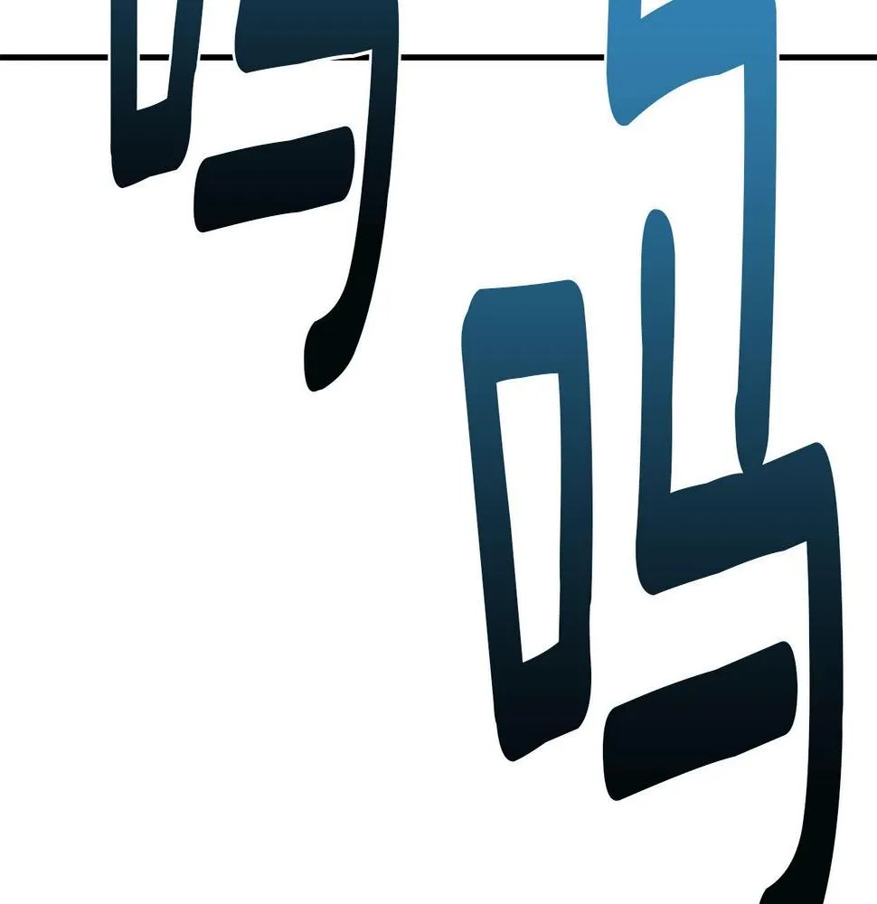 第96话 有趣儿 第91页