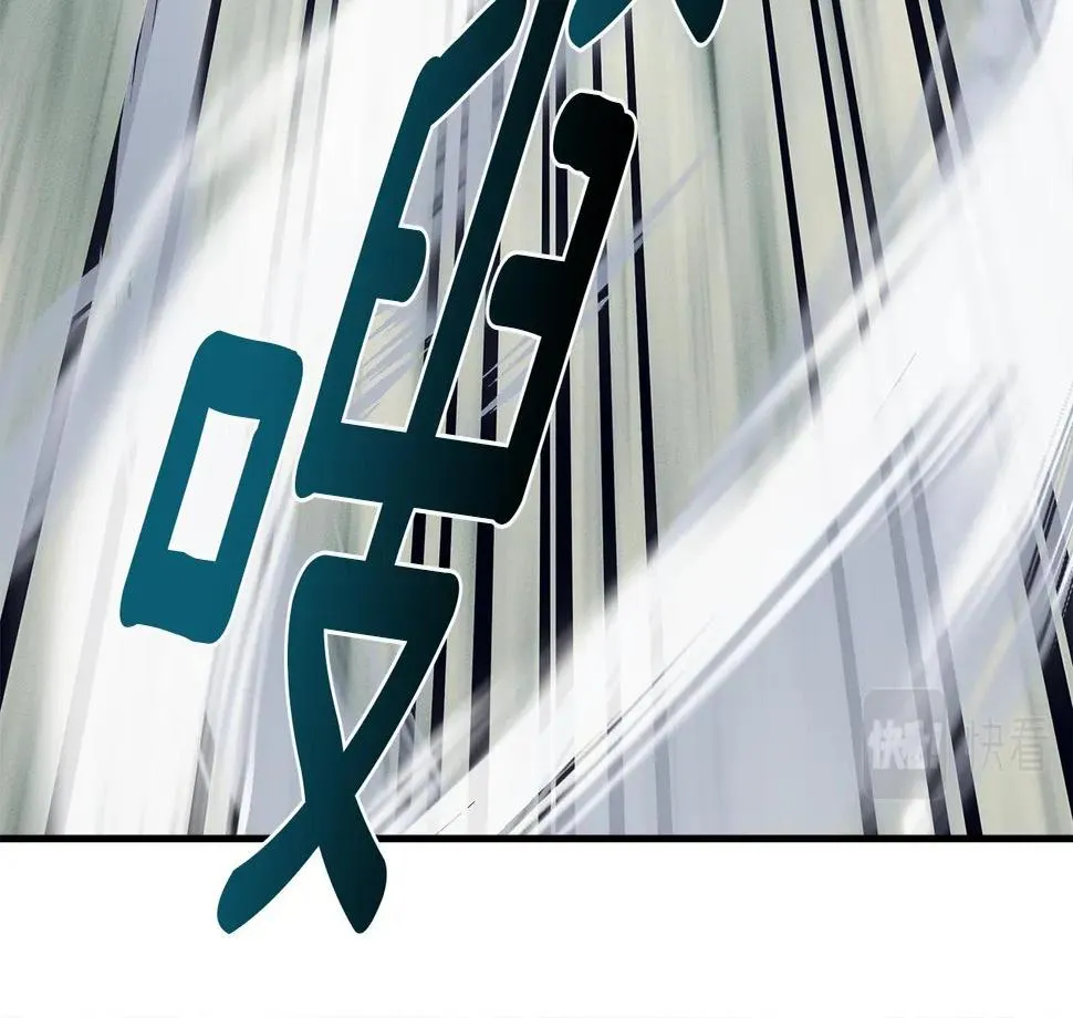 第96话 有趣儿 第104页