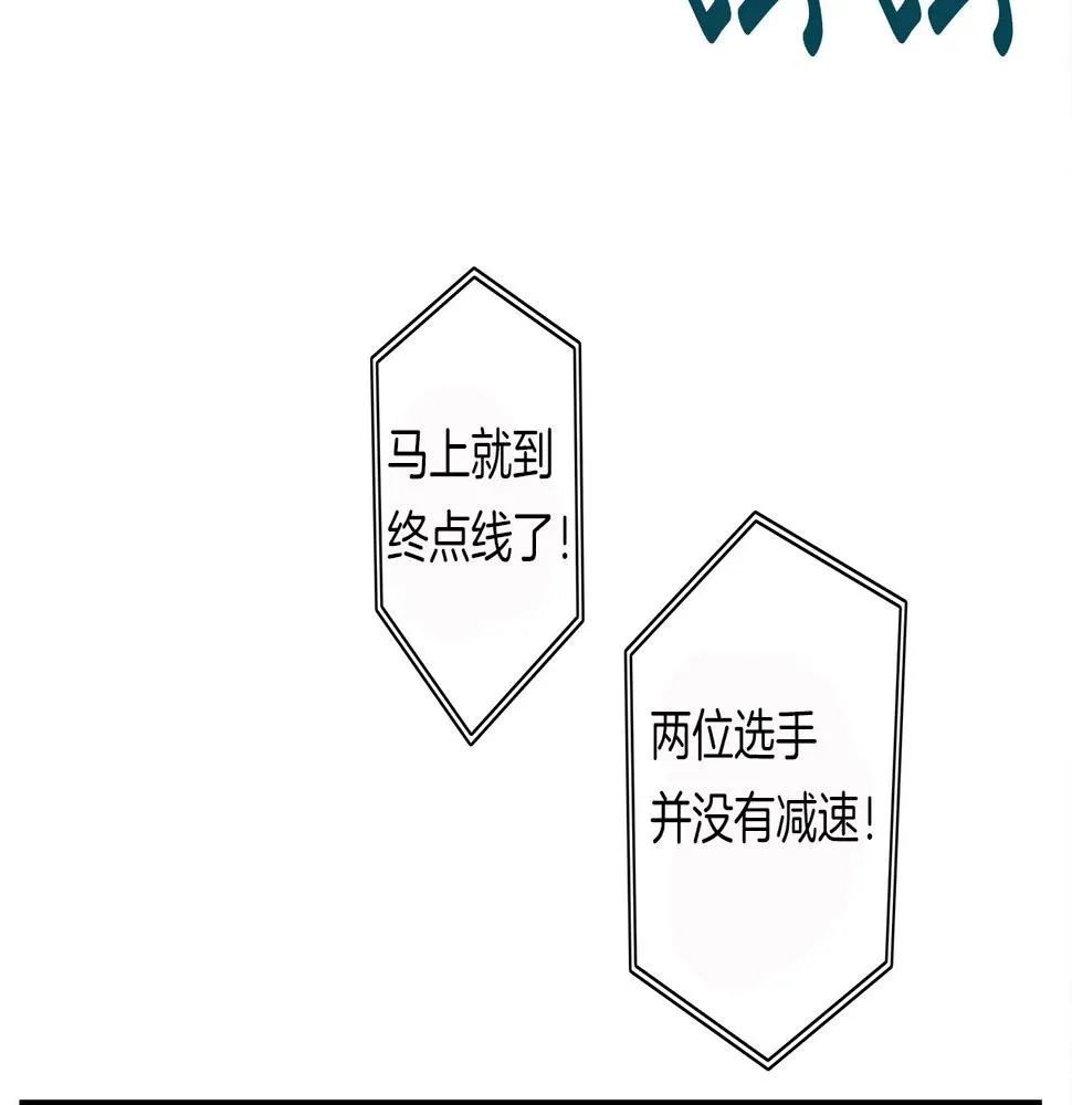 第96话 有趣儿 第107页