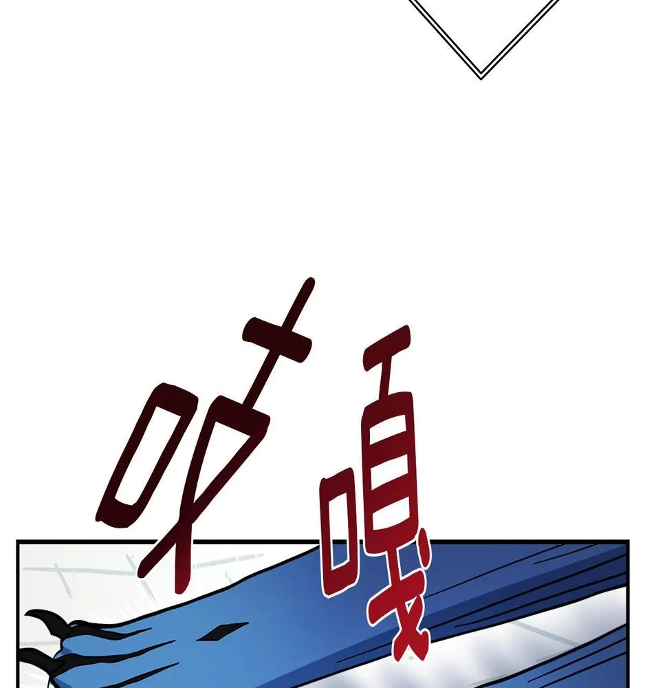 第96话 有趣儿 第114页