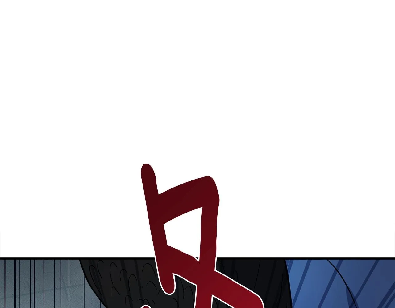 第96话 有趣儿 第117页