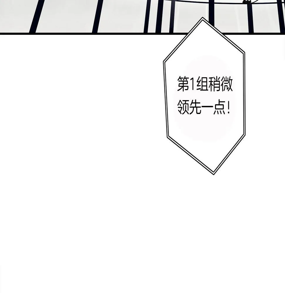 第96话 有趣儿 第127页