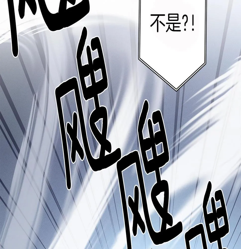 第96话 有趣儿 第131页