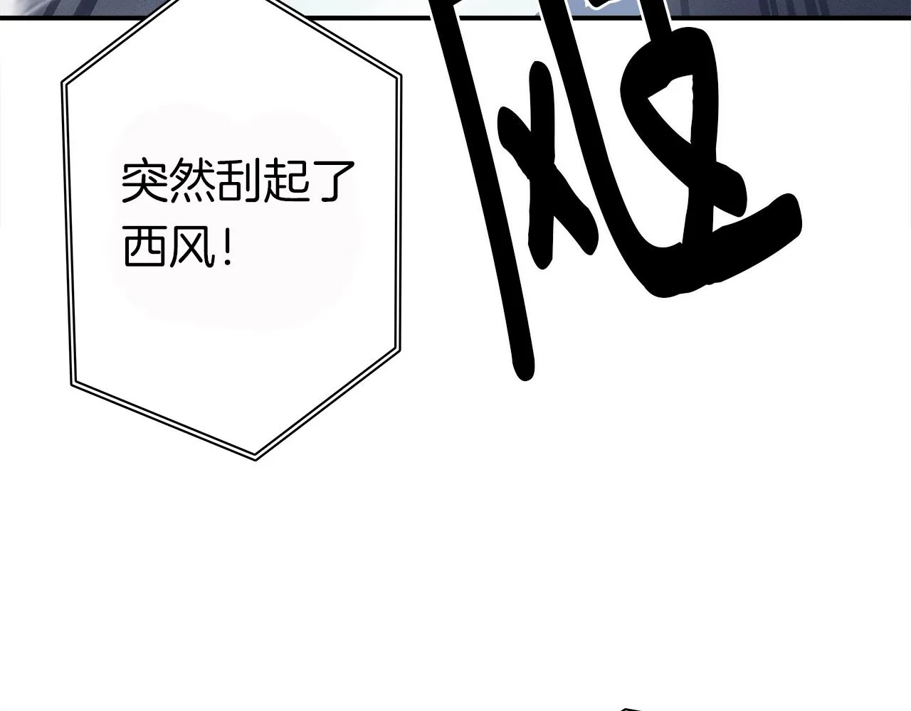 第96话 有趣儿 第134页