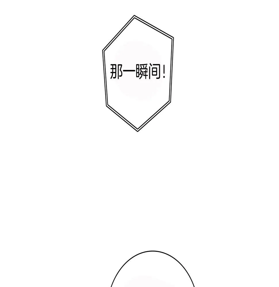 第96话 有趣儿 第148页